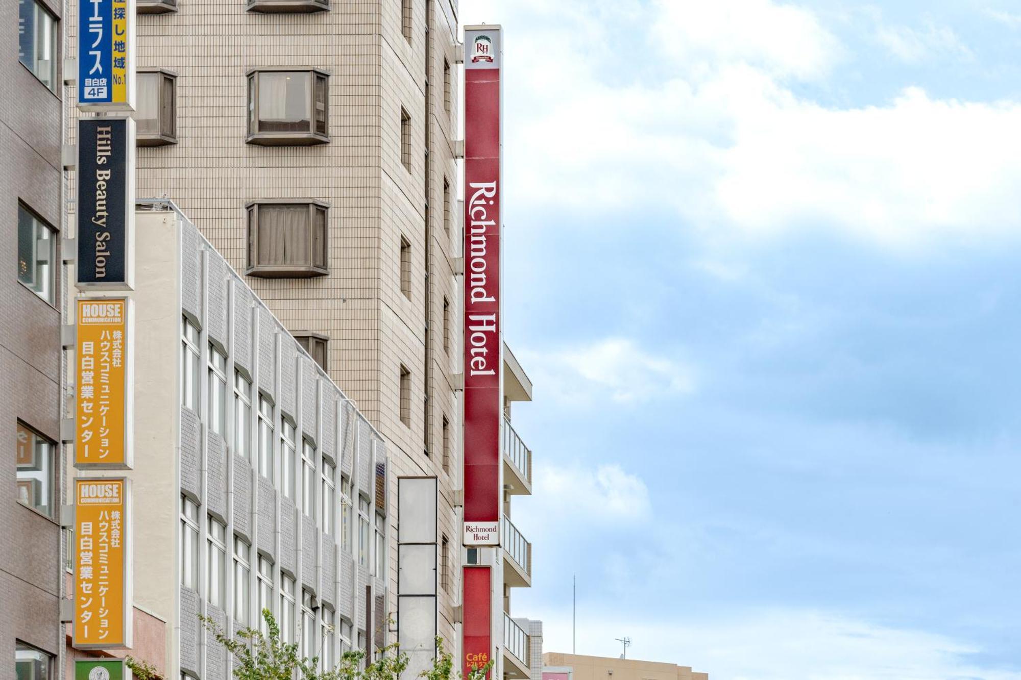 Richmond Hotel Tokyo Mejiro Экстерьер фото